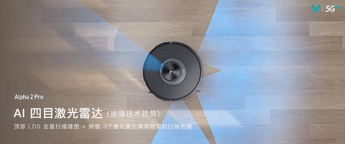 全屋|云米发布多款AI新品 开启AI：Helpful战略