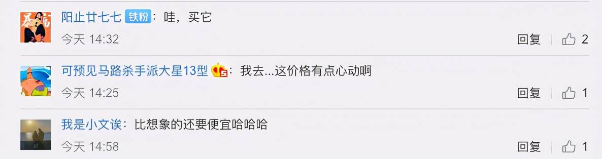 网友|评论区一边倒！网友齐喊“冲冲冲”，一加9R到底有什么魔力？