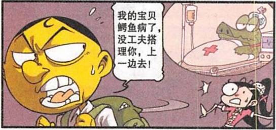 原创星太奇高茜主动约奋豆直男奋豆为了鳄鱼拒绝美女