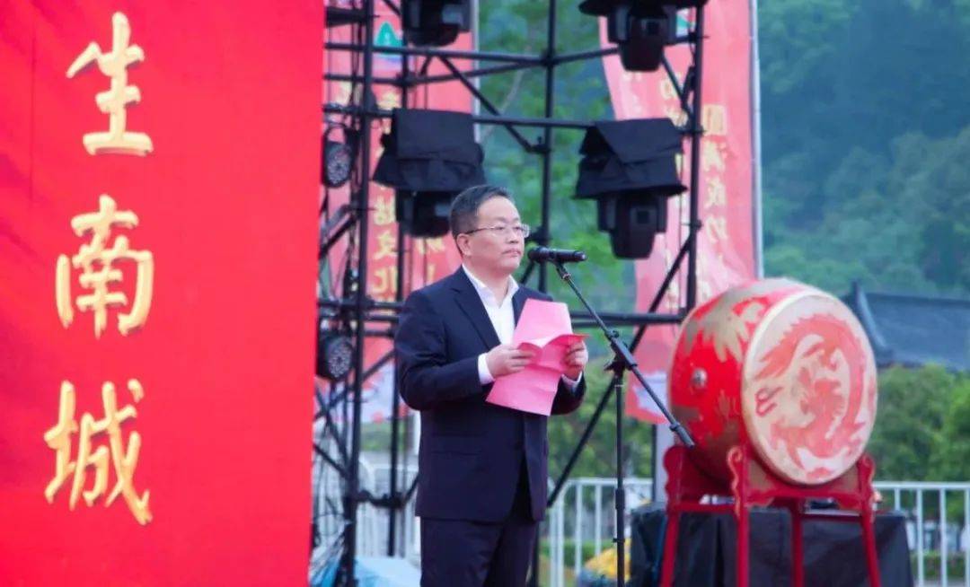 南城县第二届（2021）麻姑文化节开幕