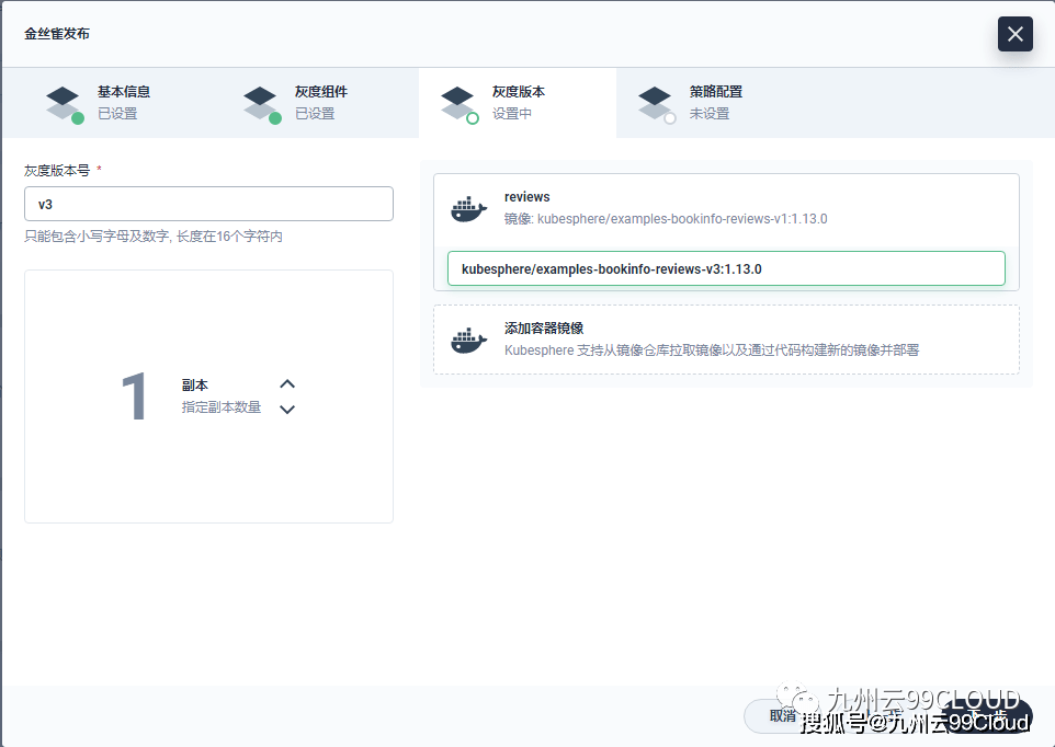 Pod|技术周|容器平台中业务容器更新的那些事
