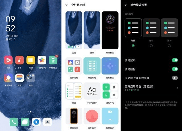 ColorOS|鲁大师公布Q1最流畅手机和最流畅UI系统，OPPO成最大赢家