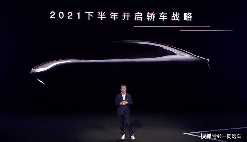 威马代言人董子健钟楚曦助力威马w6上市售价1698万元起