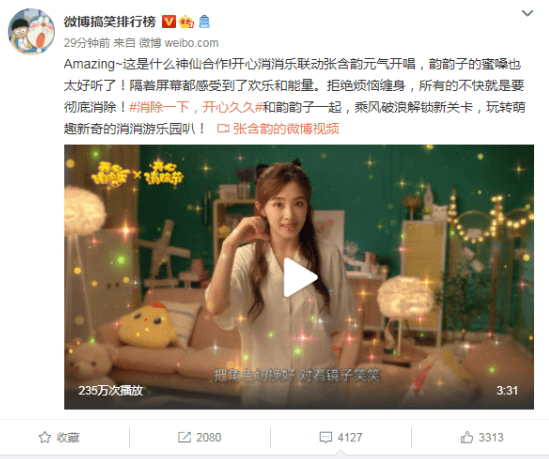 经典|独占一条赛道七年、免费榜Top 3，我低估了这款游戏的「整活」能力