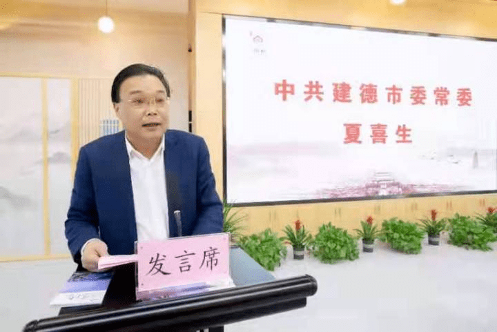 “网红”花间堂、漫珊瑚…总投资4.6亿民宿项目花落梅城