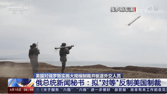 俄罗斯将回击美方侵略性行为，双方关系愈演愈烈！