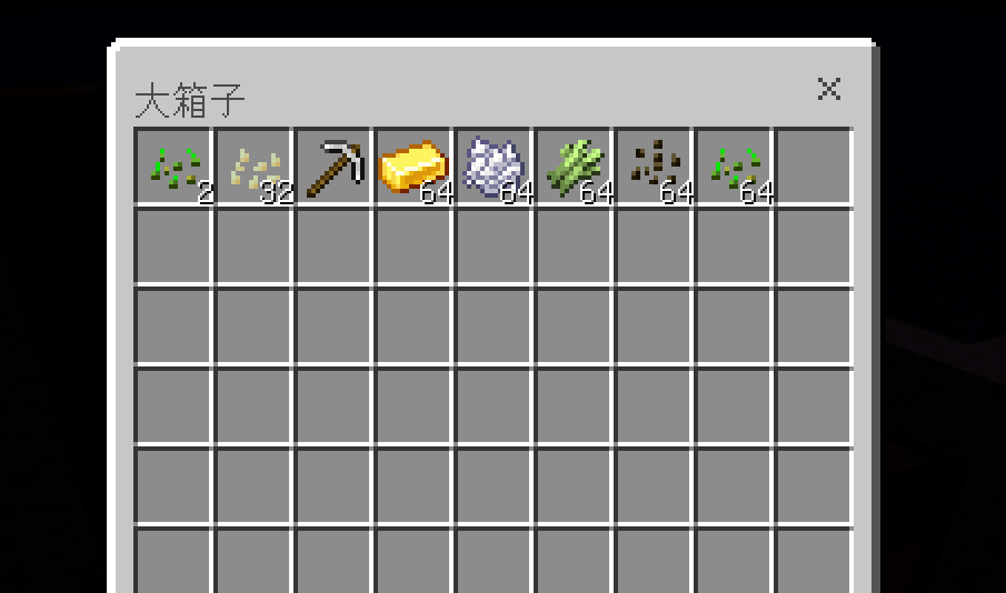 终于不当矿工了我的世界种子杂交竟生出黄金这就是种族天赋