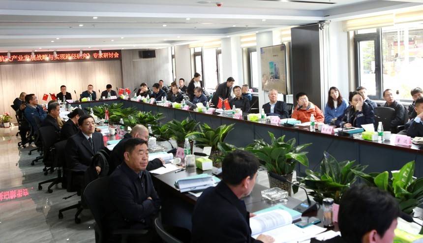 产业|山西航空航天产业发展战略与实现路径研究项目组召开专家研讨会