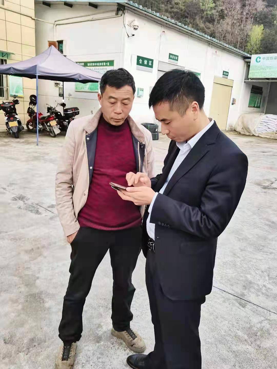 贷动三农发展 助力乡村振兴—记石泉农商银行饶峰支行市民e贷营销