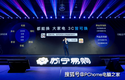 苏宁|拖旧送新凭何一天搞定？苏宁易购：系统发力，省掉仨环节
