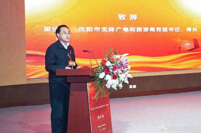 共建黄河文化旅游圈 "高天厚土红色庆阳"文化旅游宣传活动走进银川