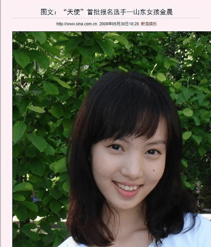 原创金晨纯素颜旧照被扒赵露思热巴杨紫也有类似照片你能出来吗