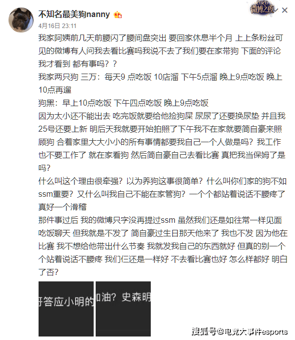 事情|UZI重现卢姥爷经典桥段，答应小明看决赛只是句玩笑？理由太牵强