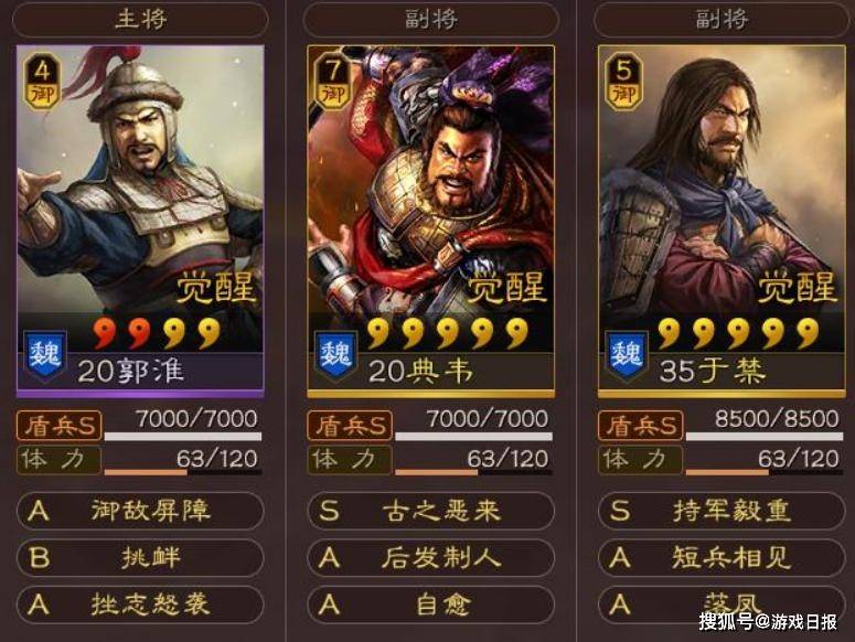 紫将|三国志战略版：别再盯着橙将了，这些紫将同样强力，平民首选