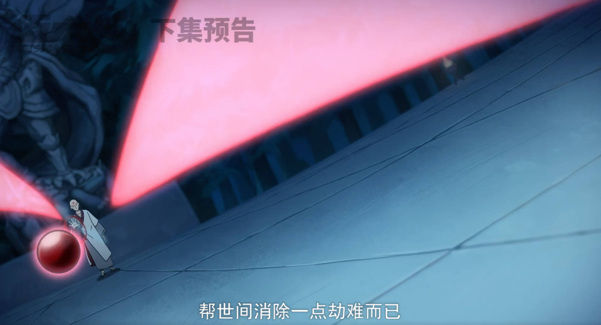 伍六七第8集:无眼法师登场,替玄武国灭了阿七,解除世间劫难_刺客