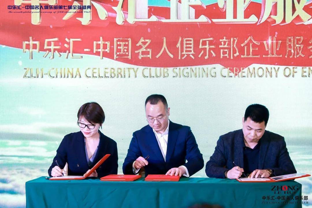 丰台区中乐六星企业服务中心由北京市丰台区投资促进服务中心授权于