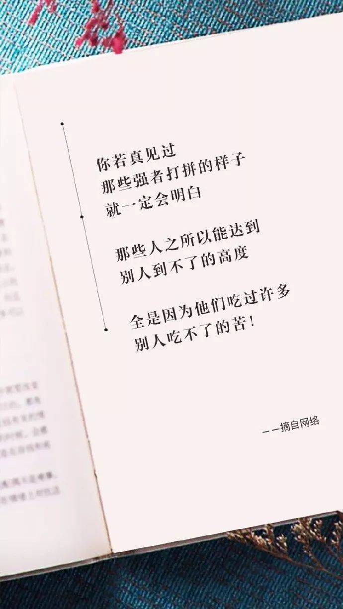 简谱的床单_滚床单(3)