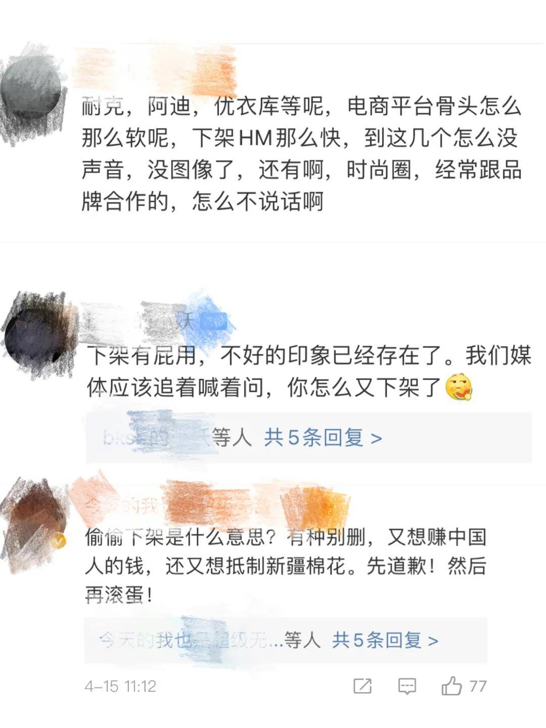 nike"道歉"后发售dunk!抱歉,他是想站着把钱挣了!_事件