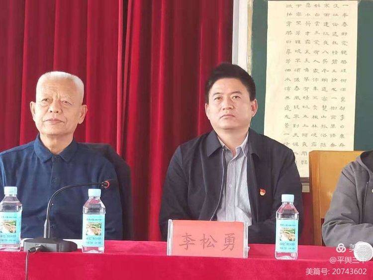 平舆三中书香校园创建活动培养学生的爱国情怀提高文化修养