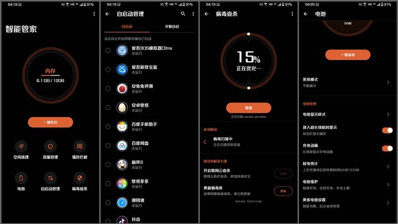 额头|腾讯ROG游戏手机5评测：与普通手机迥然不同的游戏体验