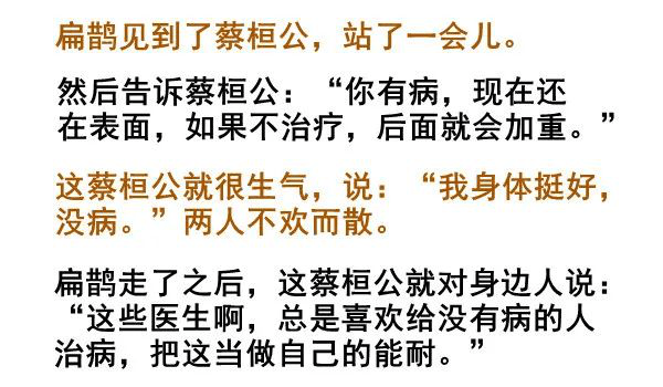 谁说也不信他简谱_谁说也不信他图片(3)