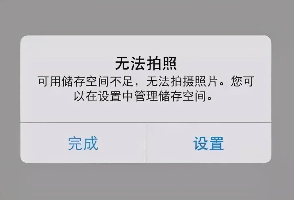 软件|岳云鹏质疑128G实际可用仅112G，手机也有“公摊面积”？真有“猫腻”吗？