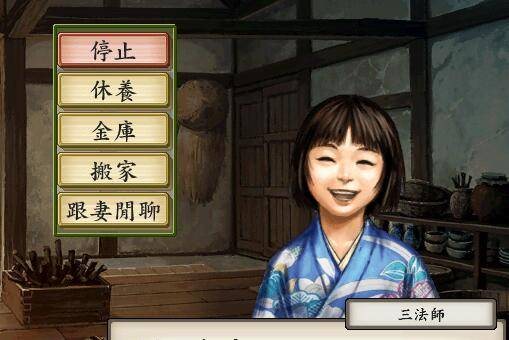 给某教授上课之八:丰臣秀吉在清州会议上为什么要拥立孙子?_织田信忠