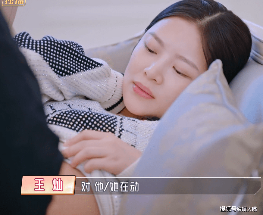 原创过分了吧?陈松伶陪王灿做胎心检测,现场她的反应果然是我预测的