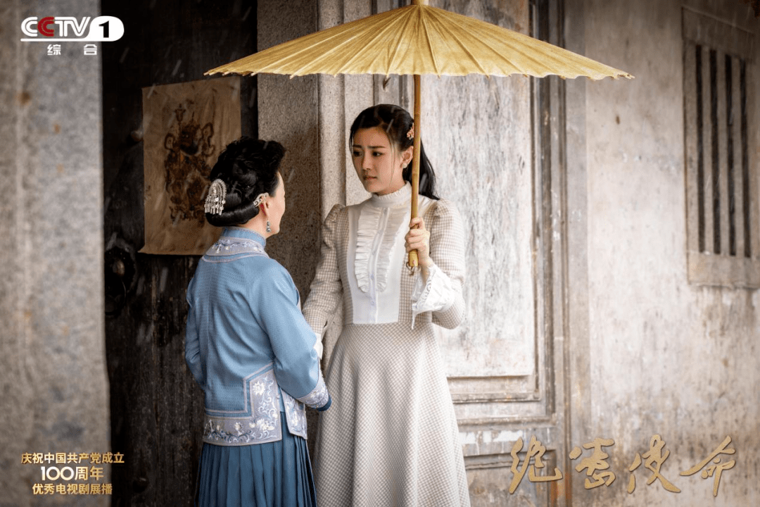 首次揭秘红色交通线cctv1电视剧绝密使命今晚重磅首播