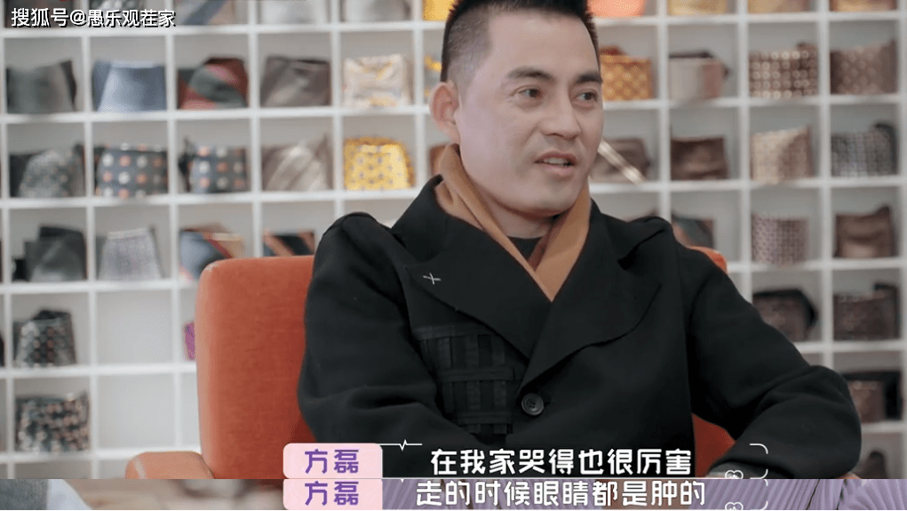 原创方磊是圆了王琳的童话梦却不知众人的火眼金睛早已把他看透