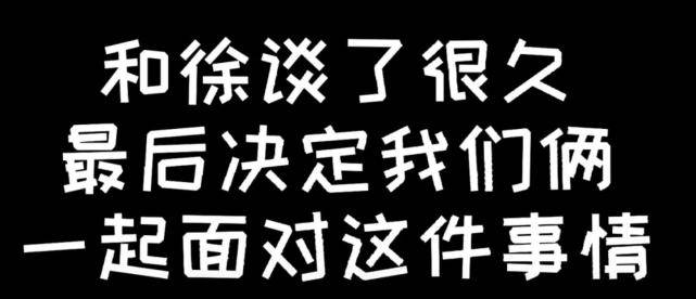 豪門美夢並未破碎!項思醒與徐振宇一起回臺州,向男方父母道歉