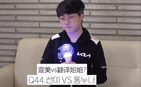 要说哪一位女孩子,跟smk最为亲近,相信大家都会想到smk的翻译萝卜小姐