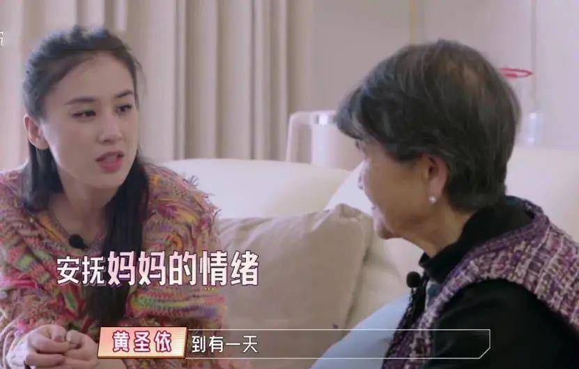 看了《婆婆和妈妈2》后,更确定了.