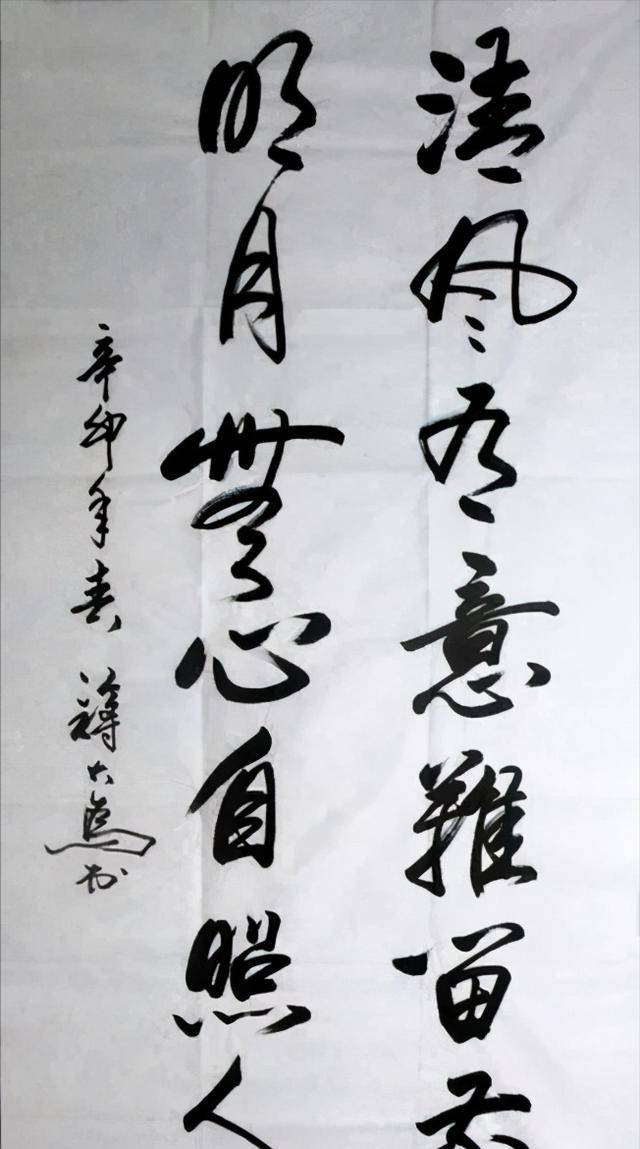 原创男高音歌唱家蒋大为秀书法,笔力遒劲,笔法精绝,古今相容,佩服