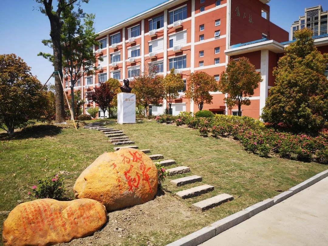 图文:江苏省海安市紫石中学责编:崔宏林返回搜狐,查看更多