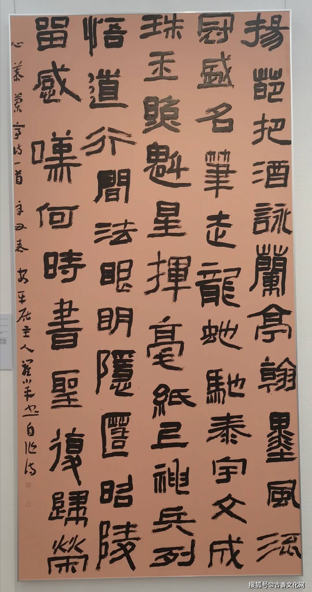 书法家罗小平