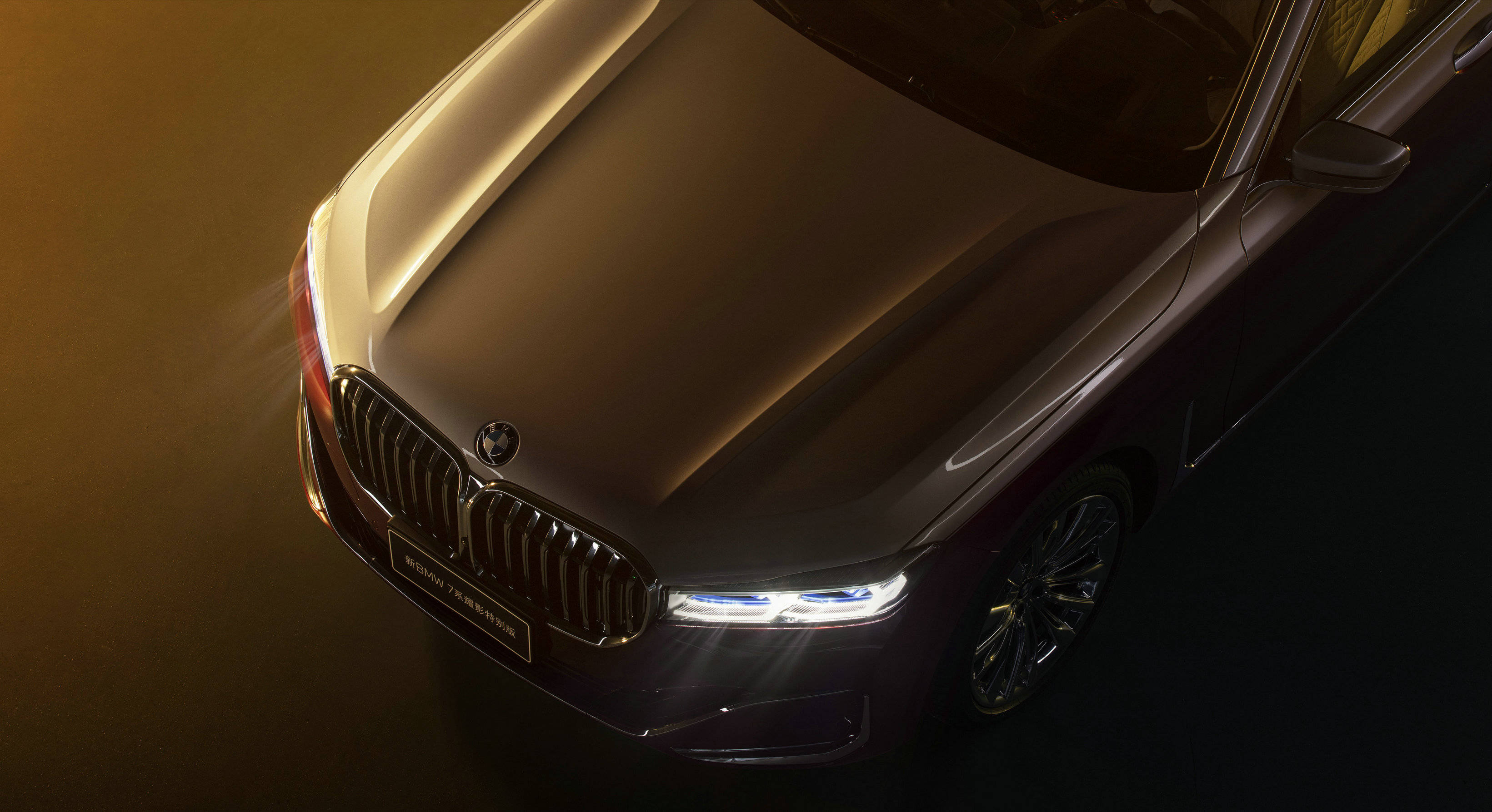 全球限量25台,个性化定制成就豪华新境 新bmw 7系耀影特别版上市