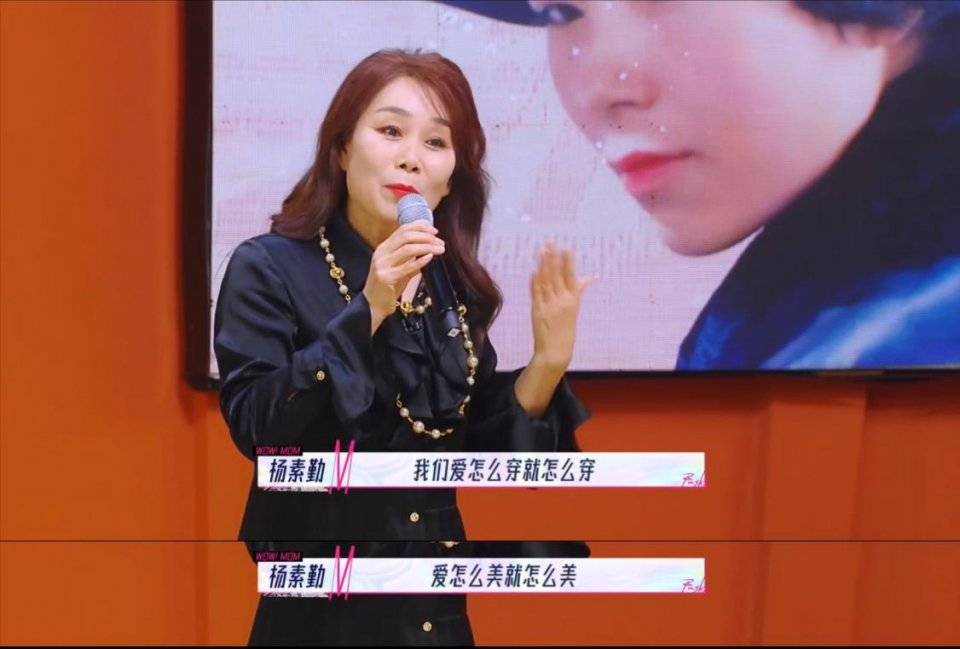 《妈妈,你真好看》首播收视六网第一 热度破圈斩获全网零差评