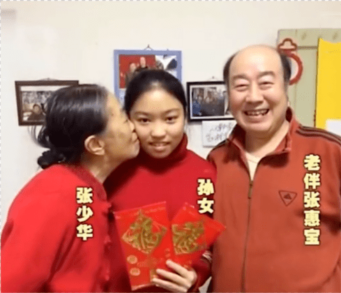 送别张少华后老公张惠宝公开缅怀妻子曝光两人年轻时亲密合影