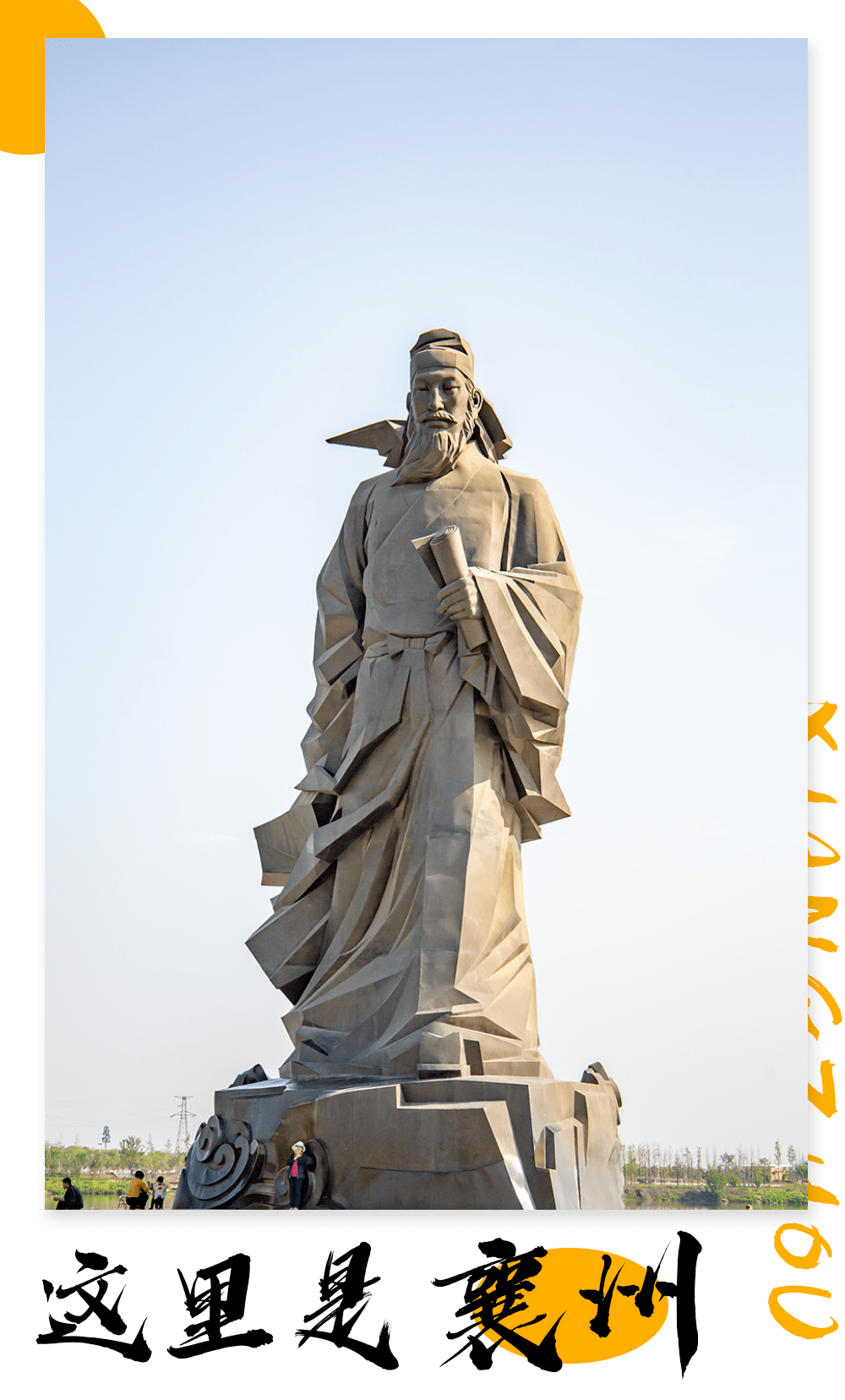 原创并不是每一个襄阳的原生土著都是不用拼搏的拆二代