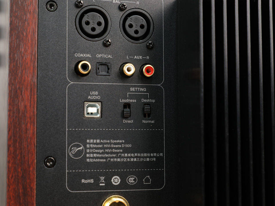 方面|震撼8英寸单元 惠威D1500有源HiFi音响图片赏析