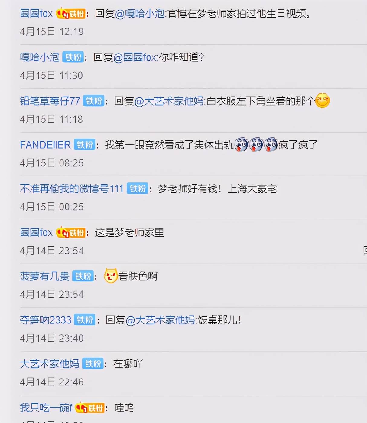 成功|AG超玩会完胜，赛后管理层宣布好消息，梦泪：没有白吃我的大餐