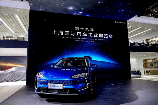 赛力斯汽车是哪家公司老板 5dd80fda5746477cbc471e92a751ba54.png
