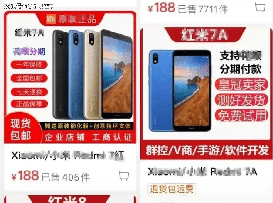 网友|网友在辛巴直播间抢购30台手机，转卖后赚1万5，是洗白还是刷单？