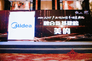 华为|新生态即将启航！美的美居携手华为鸿蒙共共建全场景智慧生活