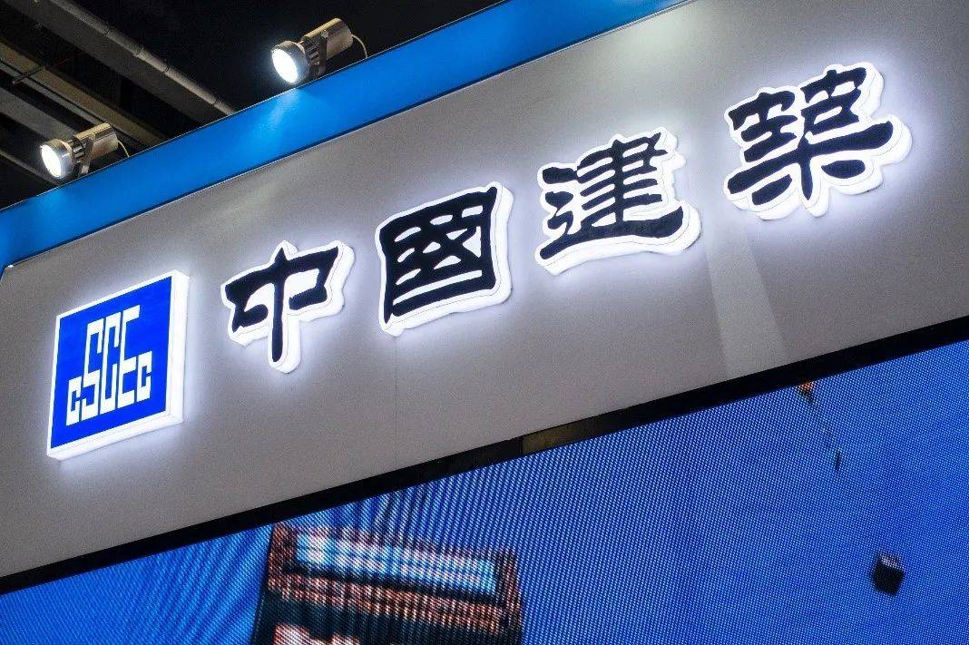 近日,中国建筑股份有限公司(下称"中国建筑")发布财报显示,2020年新签