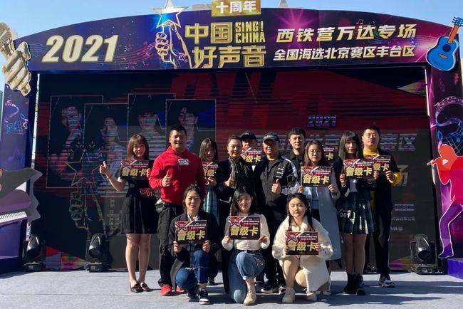 中国好声音2021总决赛时间 a6dba236a8334edca6b7ccf868fb3057.jpeg