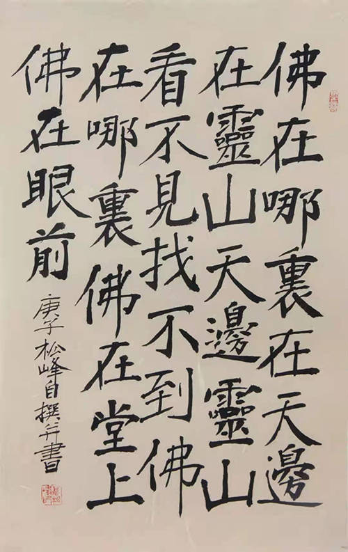 老总写书法_写书法图片(2)