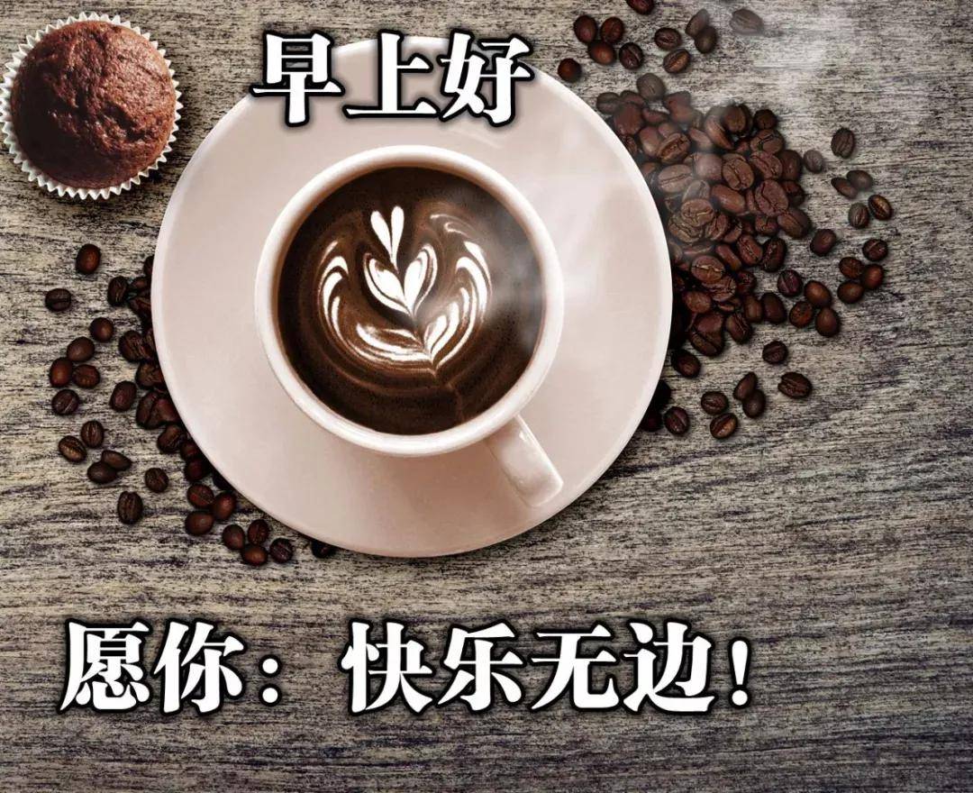 原创早安祝福语忙碌地生活不知时间如何逝去从容是多么奢侈的事
