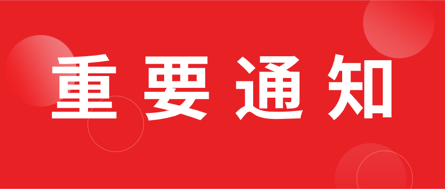 各位考生请注意,即日起,雅思机考7-9月考试开放报名!